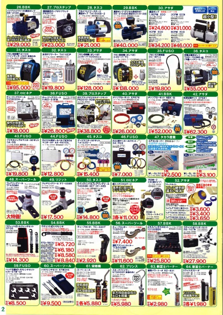 http://www.coolstore.jp/%E3%83%8B%E3%82%AF%E3%83%8A%E3%82%B9S-2.jpg