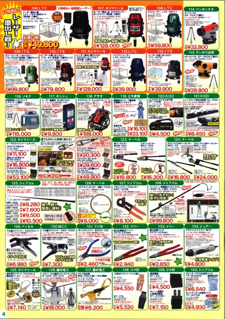 http://www.coolstore.jp/%E3%83%8B%E3%82%AF%E3%83%8A%E3%82%B9S-4.jpg