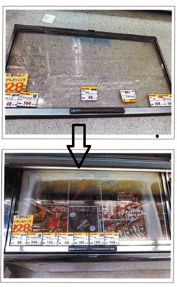 http://www.coolstore.jp/%E6%9F%84%E6%B2%A2%E5%BA%972.jpg