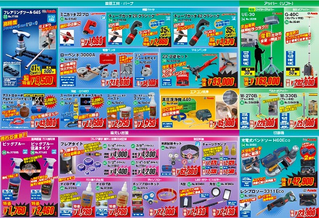 http://www.coolstore.jp/s-%E3%82%AC%E3%83%B3%E3%82%AC%E3%83%B3%E3%82%BB%E3%83%BC%E3%83%AB3.jpg